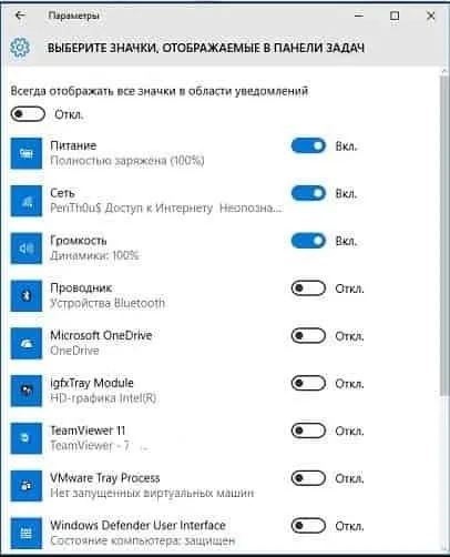 Як налаштувати та використовувати центр повідомлень в windows 10, будні технічної підтримки (центр) Як налаштувати та використовувати центр повідомлень в windows 10, будні технічної підтримки