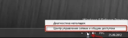 Як налаштувати інтернет на windows 8 - мережа та інтернет (відновити дані) Як налаштувати інтернет на windows 8 - мережа та інтернет