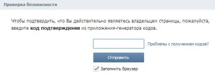 Як налаштувати безпеку сторінки вконтакте (налаштувати) Як налаштувати безпеку сторінки вконтакте