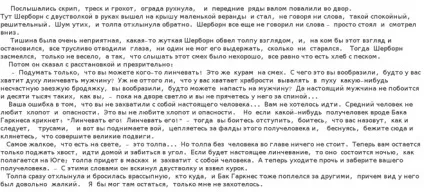 Як навчиться давати відсіч словом