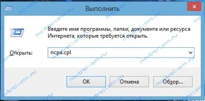 Як налаштувати tcp