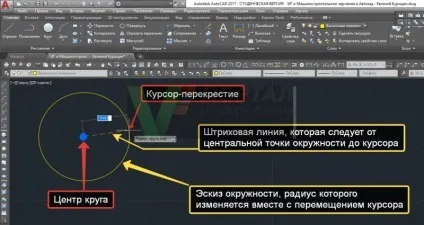 Як намалювати коло (коло) в автокад (точка кола Specify) Як намалювати коло (коло) в автокад
