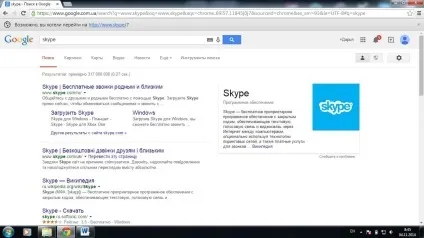 Як налаштувати скайп на ноутбуці інструкція!