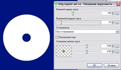 Як намалювати лазерний диск cd