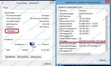 Як налаштувати tcp
