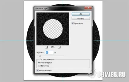 Як намалювати photoshop вінілову платівку, дизайн-студія digitalart (пластинку) Як намалювати photoshop вінілову платівку, дизайн-студія digitalart