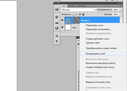 Як намалювати лінію в фотошопі, детальний online урок - photoshop work (фотошопі) Як намалювати лінію в фотошопі, детальний online урок - photoshop work
