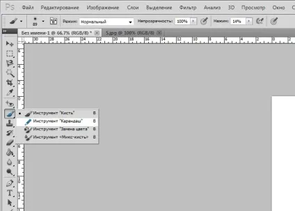 Як намалювати лінію в фотошопі, детальний online урок - photoshop work (як провести рівну лінію в фотошоп) Як намалювати лінію в фотошопі, детальний online урок - photoshop work