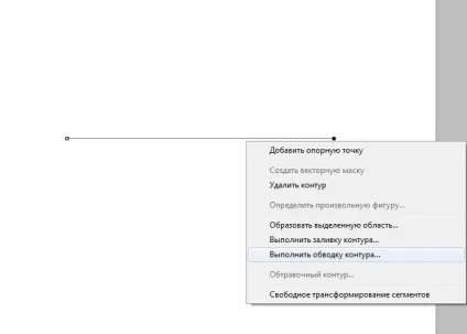 Як намалювати лінію в фотошопі, детальний online урок - photoshop work (як зробити ровню лінію) Як намалювати лінію в фотошопі, детальний online урок - photoshop work