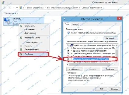 Як налаштувати tcp
