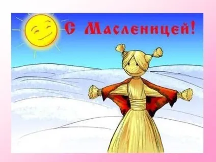 Як намалювати масницю (масницю) Як намалювати масницю