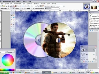 Як намалювати лазерний диск cd
