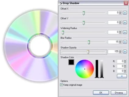 Як намалювати лазерний диск cd