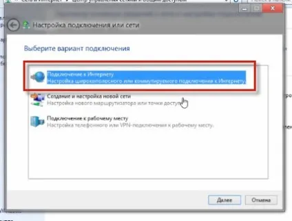 Як налаштувати інтернет на windows 8 - мережа та інтернет (windows) Як налаштувати інтернет на windows 8 - мережа та інтернет