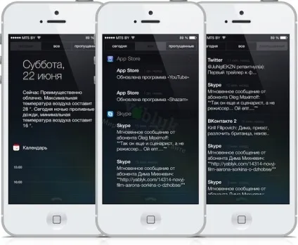 Як налаштувати центр повідомлень в ios 7 на iphone і ipad, новини iphone, ipad і mac (iphone) Як налаштувати центр повідомлень в ios 7 на iphone і ipad, новини iphone, ipad і mac