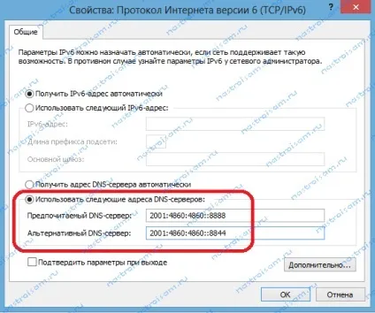 Як налаштувати tcp