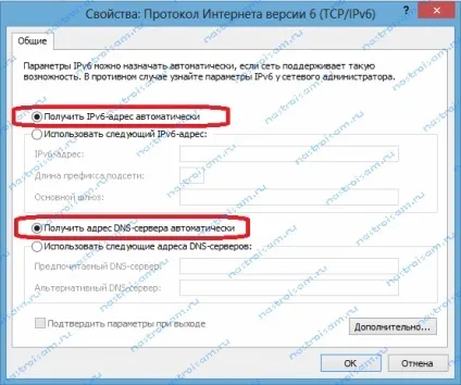Як налаштувати tcp
