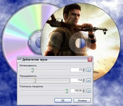 Як намалювати лазерний диск cd