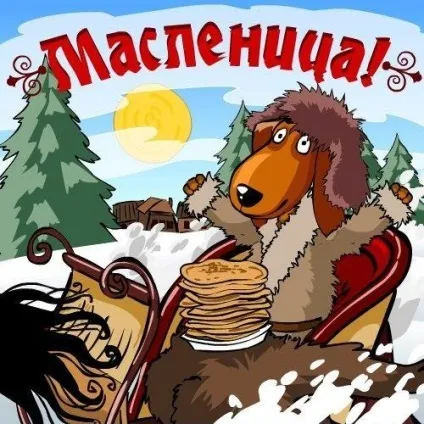 Як намалювати масницю (масниця) Як намалювати масницю