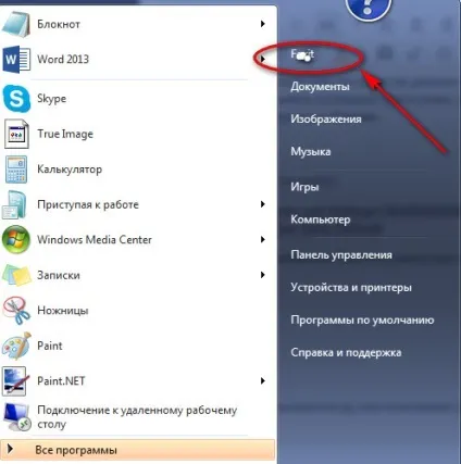 Як налаштувати гугл хром початкова сторінка, імпорт експорт закладок, де зберігаються (хром) Як налаштувати гугл хром початкова сторінка, імпорт експорт закладок, де зберігаються