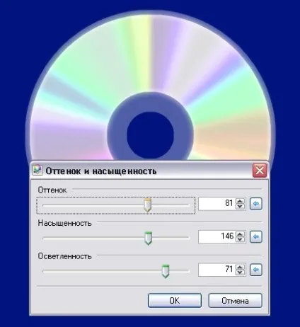 Як намалювати лазерний диск cd
