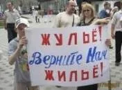 Як обманюють пайовиків - квартира як середовище проживання (будівництва) Як обманюють пайовиків - квартира як середовище існування