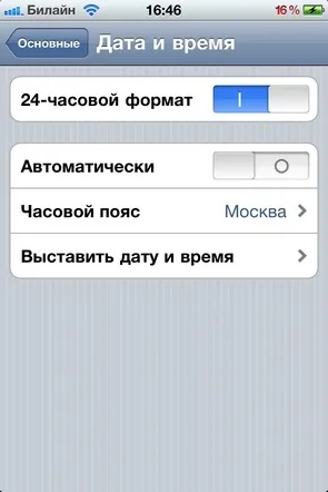 Як обманювати гри, appсompass