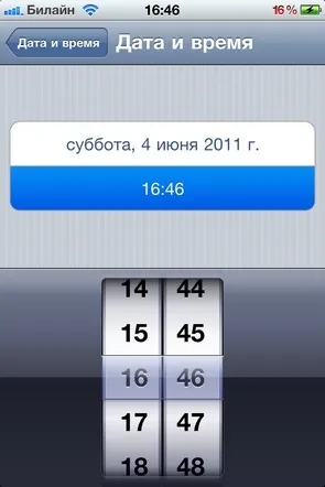 Як обманювати гри, appсompass