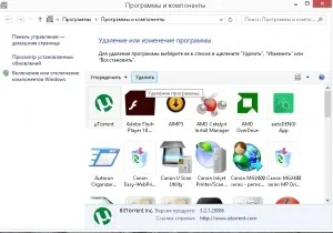 Як знайти встановлену програму і видалити комп'ютерну справу