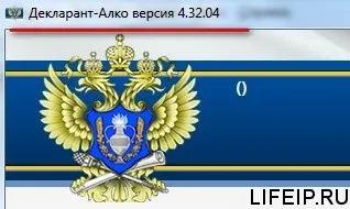 Як оновити декларант-алко