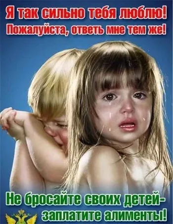 Як зобов'язати виплачувати аліменти на дитину (відповідно заробітною платою) Як зобов'язати виплачувати аліменти на дитину