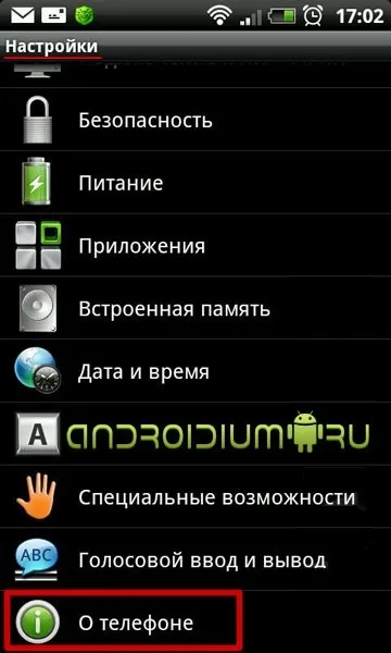 Як оновити андроїд - оновлення android через комп'ютер, планшет і смартфон
