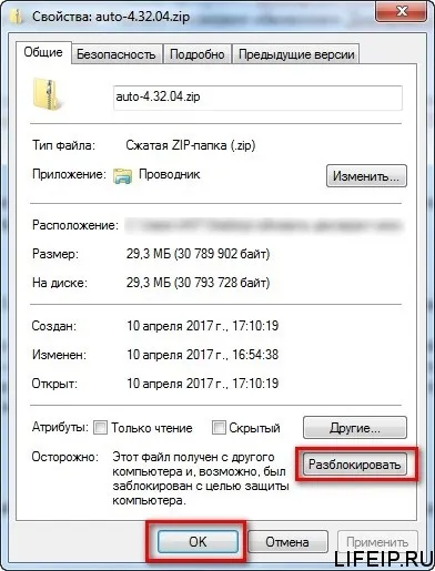 Як оновити декларант-алко