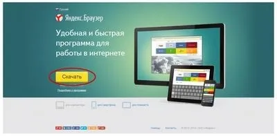 Як знайти інсталяційний файл програми на комп'ютері (комп'ютері) Як знайти інсталяційний файл програми на комп'ютері