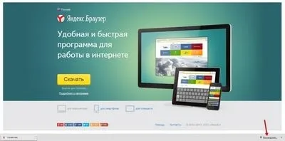 Як знайти інсталяційний файл програми на комп'ютері (знайти) Як знайти інсталяційний файл програми на комп'ютері