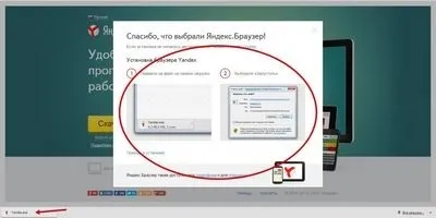Як знайти інсталяційний файл програми на комп'ютері (знайти) Як знайти інсталяційний файл програми на комп'ютері