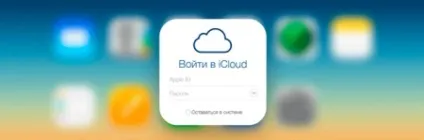 Як знайти iphone необхідна функція смартфона (знайти) Як знайти iphone необхідна функція смартфона