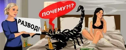 Як пояснити чоловікові, що любов пройшла (пройшла) Як пояснити чоловікові, що любов пройшла