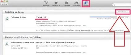 Як оновити itunes (айтюнс) на пк до останньої версії (# 2017) (Apple Software Update) Як оновити itunes (айтюнс) на пк до останньої версії (# 2017)