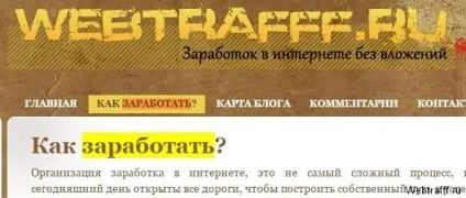 Як знайти слово на сторінці в браузері або word (знайти) Як знайти слово на сторінці в браузері або word