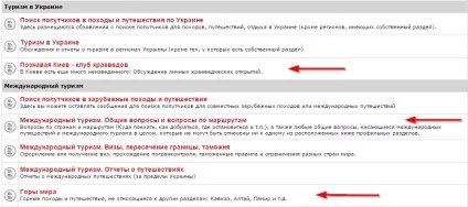 Як знайти теми для статей, які вирішують проблеми вашої аудиторії (вашої) Як знайти теми для статей, які вирішують проблеми вашої аудиторії