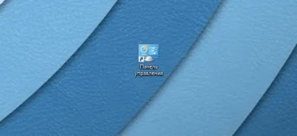 Як знайти і відкрити панель управління в windows 10 (відкрити) Як знайти і відкрити панель управління в windows 10