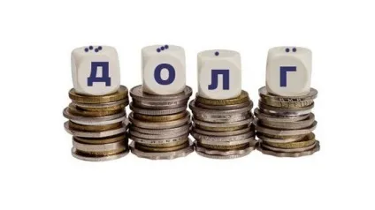 Як не платити кредит банкам законно і почати спокійно жити (жити) Як не платити кредит банкам законно і почати спокійно жити