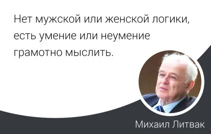 Як не конфліктувати з людьми і з собою