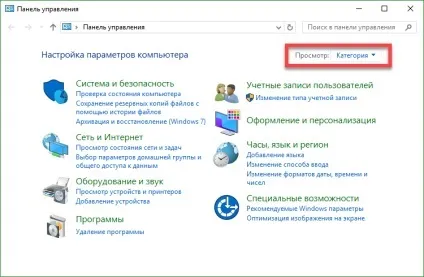 Як знайти і відкрити панель управління в windows 10 (відкрити) Як знайти і відкрити панель управління в windows 10