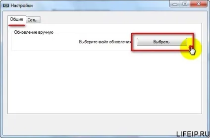 Як оновити декларант-алко