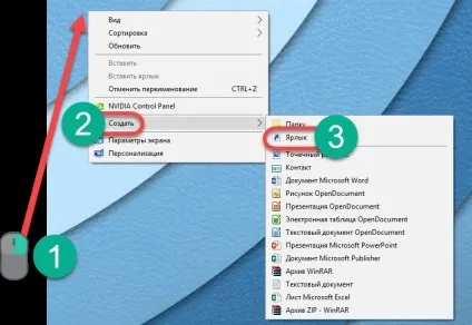 Як знайти і відкрити панель управління в windows 10 (відкрити) Як знайти і відкрити панель управління в windows 10