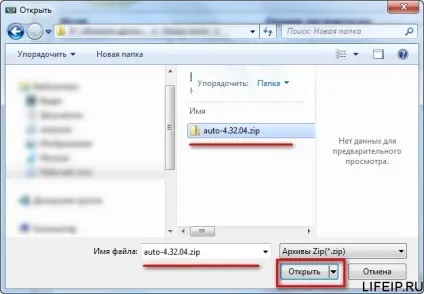 Як оновити декларант-алко