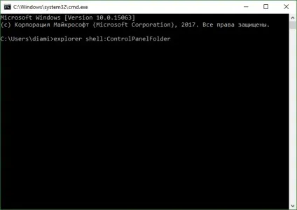 Як знайти і відкрити панель управління в windows 10 (панель) Як знайти і відкрити панель управління в windows 10