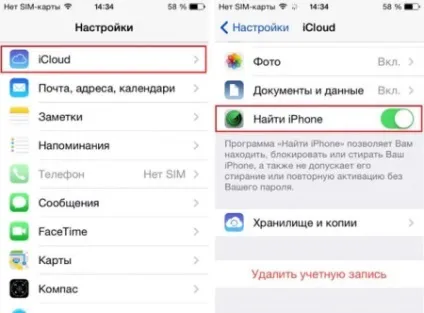 Як знайти iphone необхідна функція смартфона (використовуючи сервіс iCloud) Як знайти iphone необхідна функція смартфона